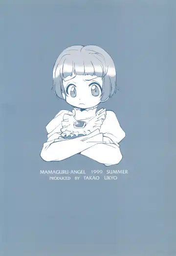 [Takao Ukyou] Mamagult Katsudou Houkokusho Hikae 3 Fhentai - Page 44