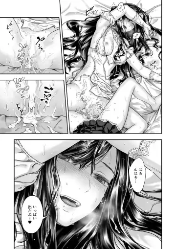 [Takekawa Sin] Yurika to Kawakanai Shiitsu Midare Yuri Fhentai - Page 39