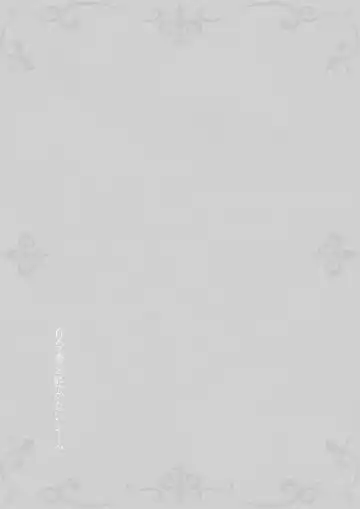 [Takekawa Sin] Yurika to Kawakanai Shiitsu Midare Yuri Fhentai - Page 65