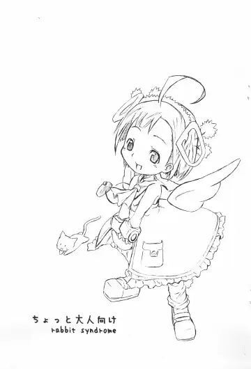 Read [Rabbit] Chotto Otona-muke - Fhentai