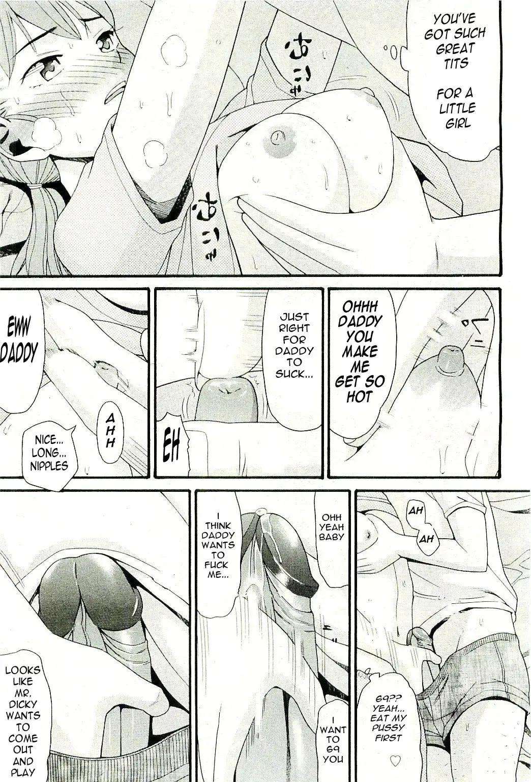 [Hatch] All In the Family - Part 3 Fhentai - Page 6