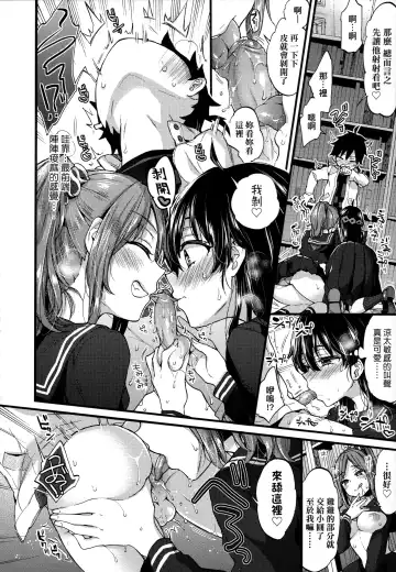 [Morishima Kon] Onee-chan Time | 大姐姐的正太時間♡ Fhentai - Page 15