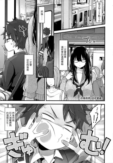 [Morishima Kon] Onee-chan Time | 大姐姐的正太時間♡ Fhentai - Page 154