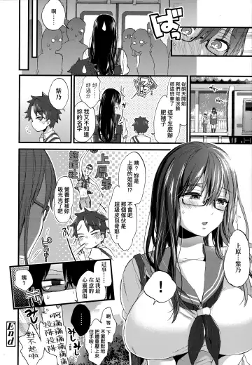 [Morishima Kon] Onee-chan Time | 大姐姐的正太時間♡ Fhentai - Page 175