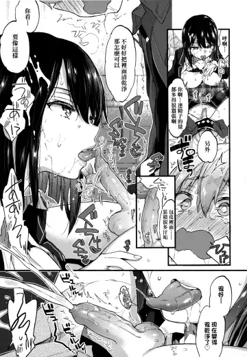 [Morishima Kon] Onee-chan Time | 大姐姐的正太時間♡ Fhentai - Page 64