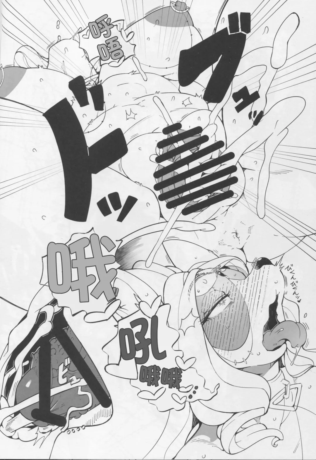 [Sindoll] Revenge Porn Fhentai - Page 21