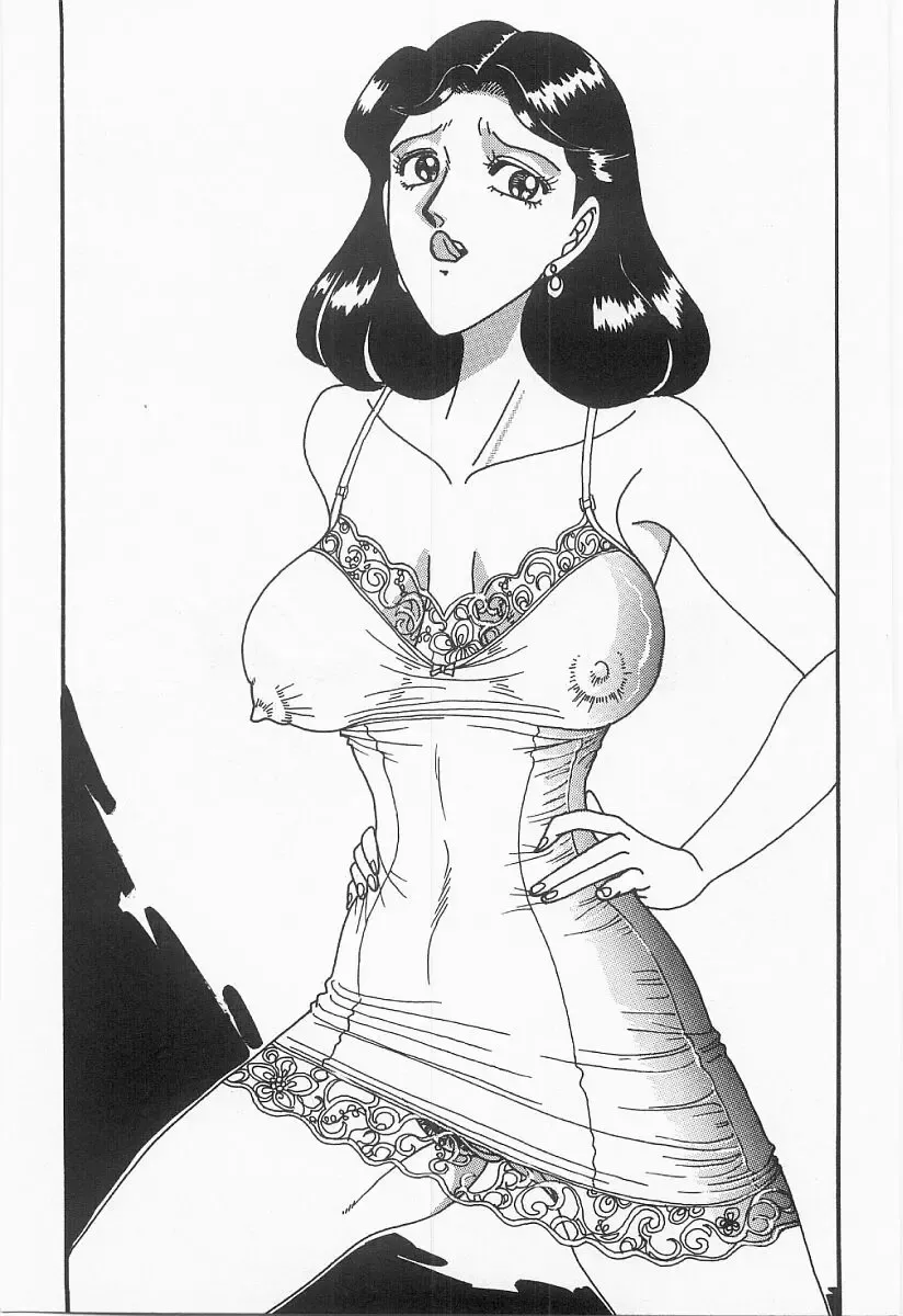 [Moriya Neko] Bust line Fhentai - Page 160