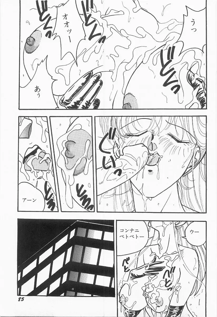 [Moriya Neko] Bust line Fhentai - Page 86