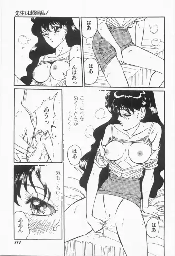 [Moriya Neko] Bust line Fhentai - Page 112