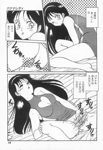 [Moriya Neko] Bust line Fhentai - Page 14