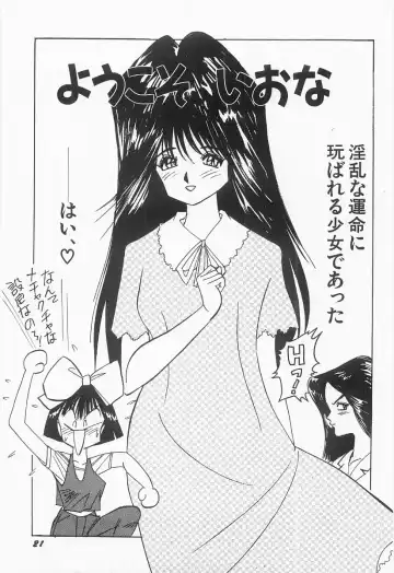 [Moriya Neko] Bust line Fhentai - Page 22