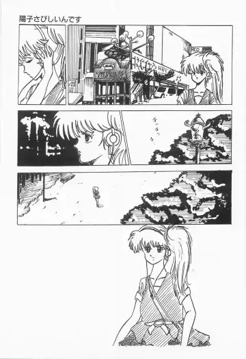 [Moriya Neko] Bust line Fhentai - Page 44