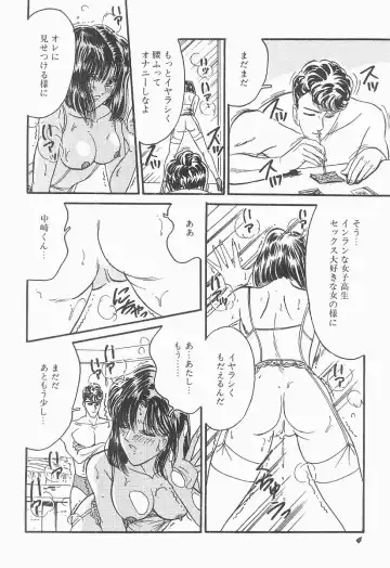 [Moriya Neko] Bust line Fhentai - Page 5