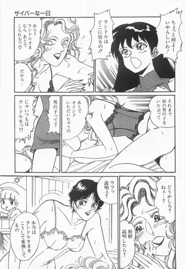 [Moriya Neko] Bust line Fhentai - Page 50