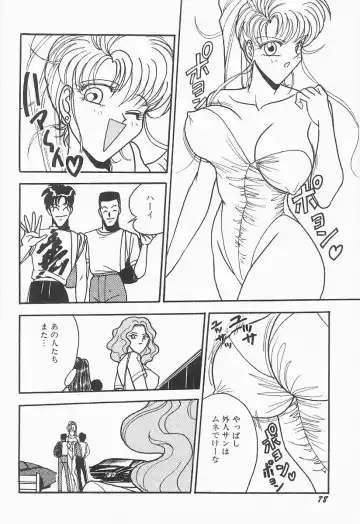 [Moriya Neko] Bust line Fhentai - Page 79