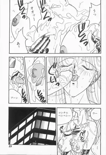 [Moriya Neko] Bust line Fhentai - Page 86