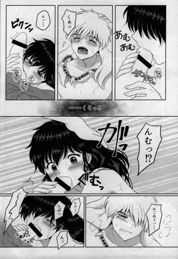 [Bekko.] Koi Gusuri - Love drug Fhentai - Page 31