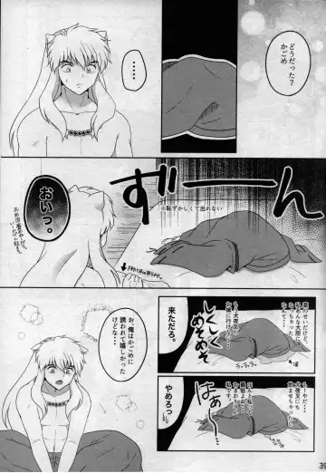 [Bekko.] Koi Gusuri - Love drug Fhentai - Page 38