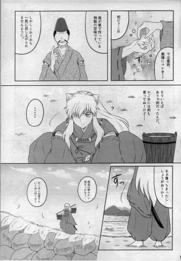 [Bekko.] Koi Gusuri - Love drug Fhentai - Page 8