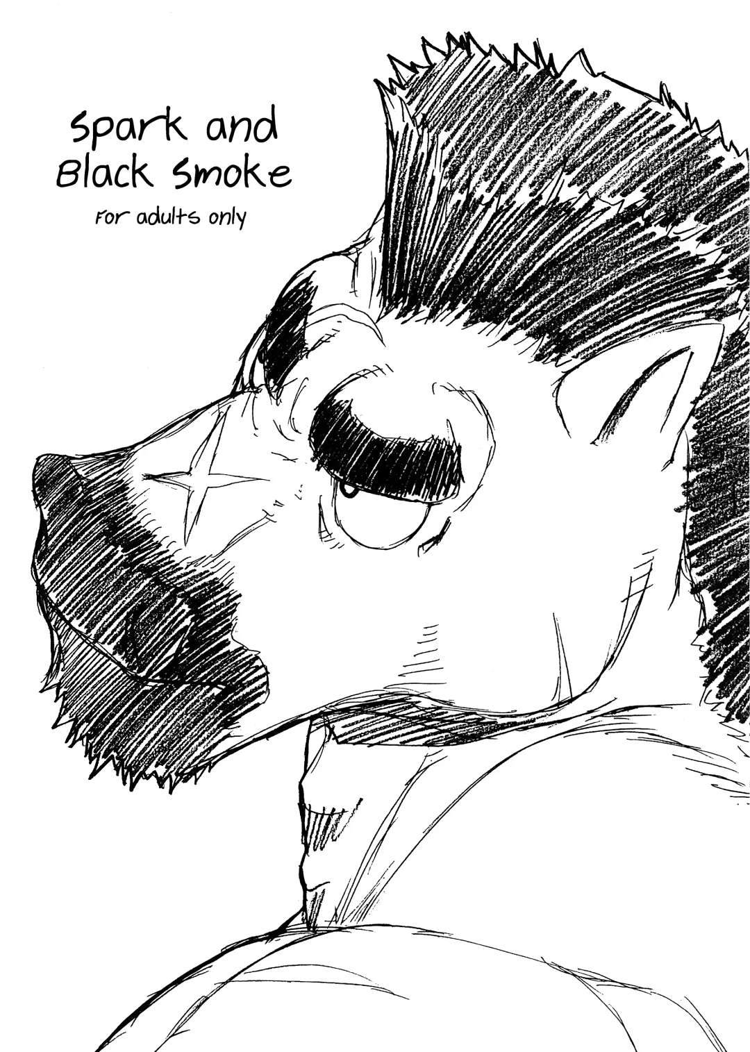 [Ai Samurai] Tanebi to Kokuen [English] {Shotachan} Real-ESRGAN Fhentai - Page 1