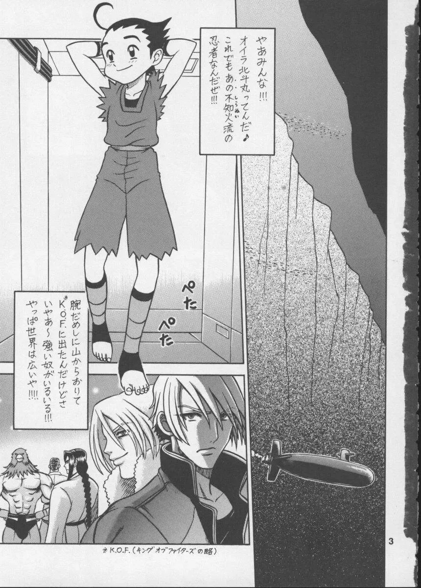 [13.] 11 Kaiten Fhentai - Page 2