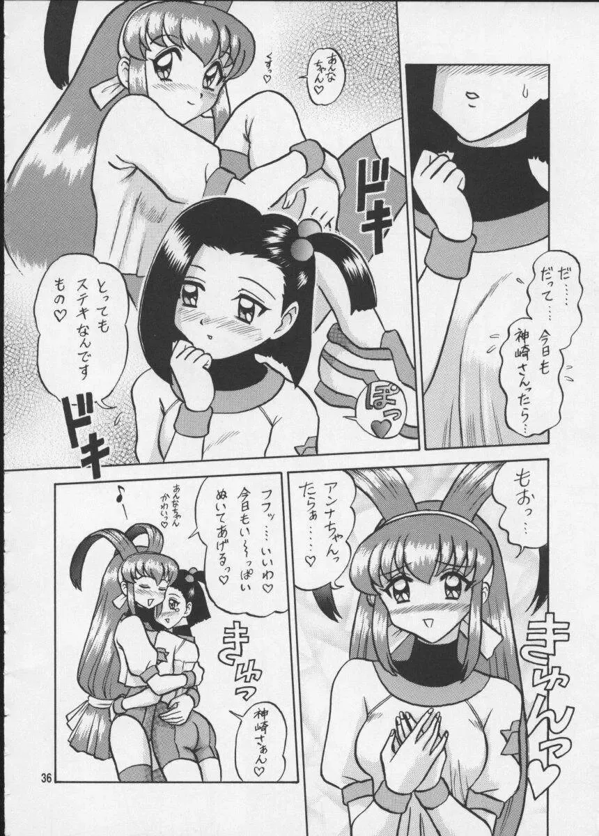 [13.] 11 Kaiten Fhentai - Page 35