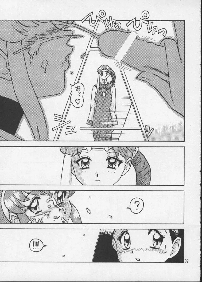 [13.] 11 Kaiten Fhentai - Page 38