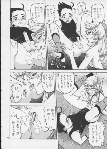 [13.] 11 Kaiten Fhentai - Page 13