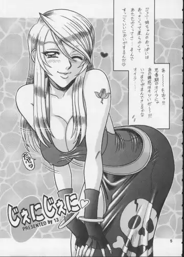 [13.] 11 Kaiten Fhentai - Page 4