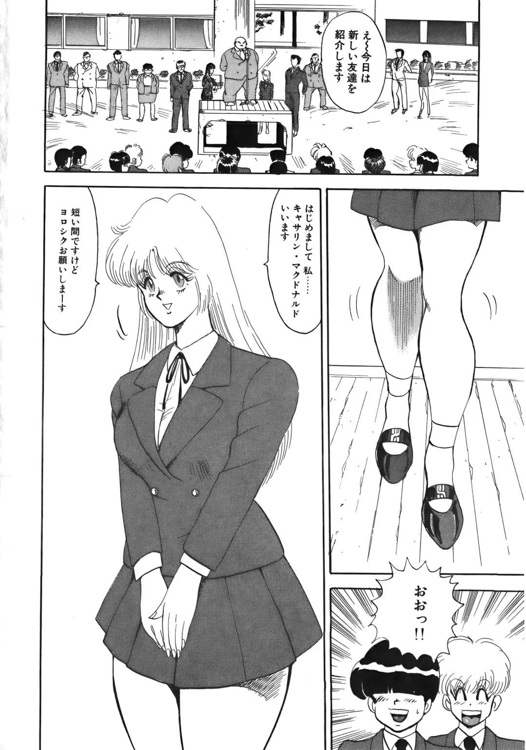 [Minor Boy] Ingoku Joou Fhentai - Page 146