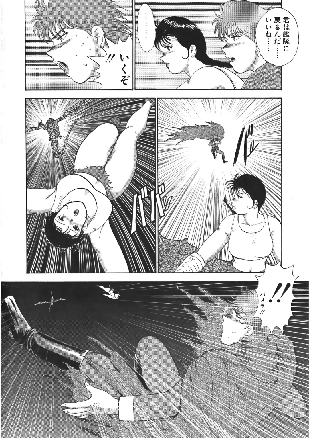 [Minor Boy] Ingoku Joou Fhentai - Page 32