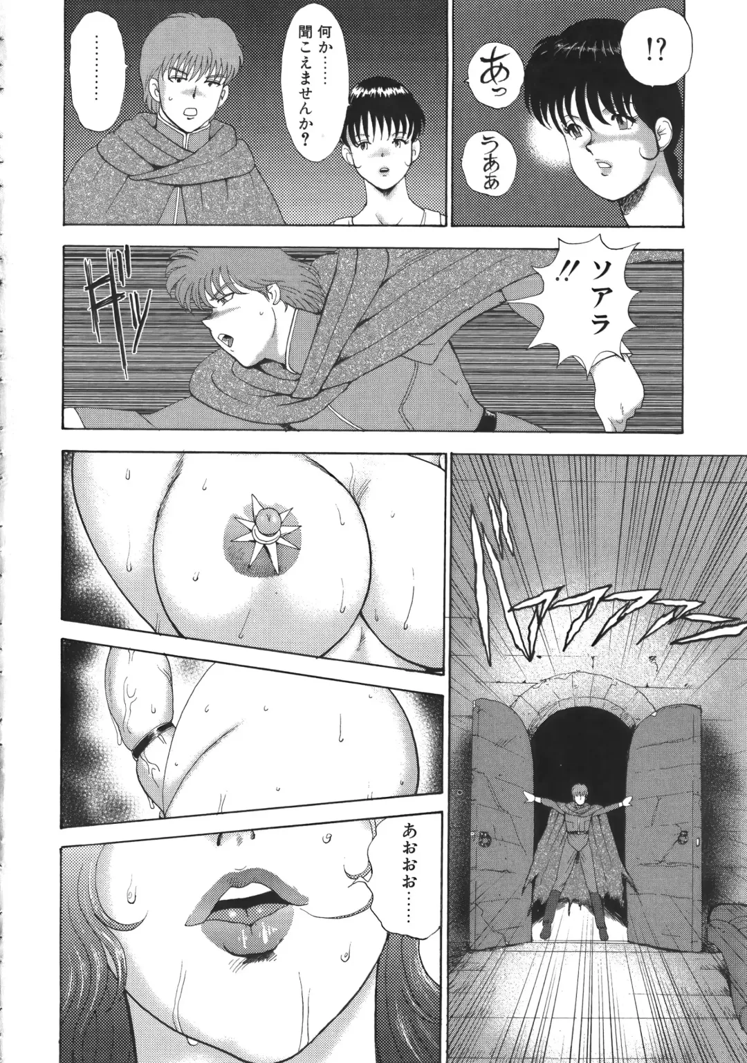 [Minor Boy] Ingoku Joou Fhentai - Page 36
