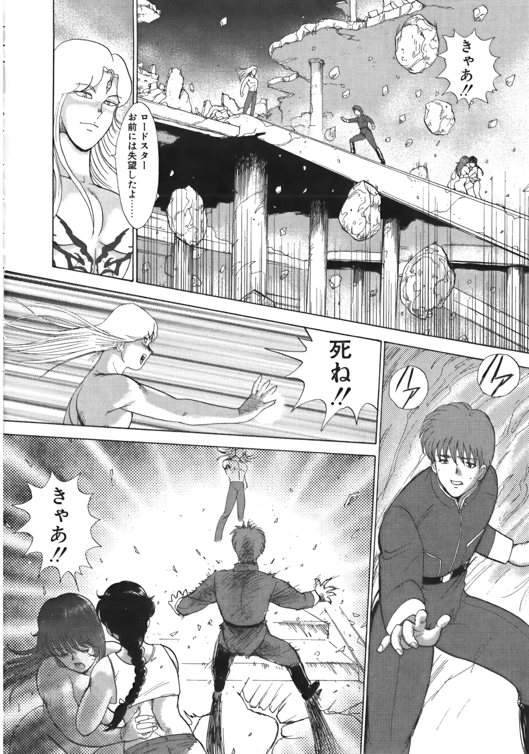 [Minor Boy] Ingoku Joou Fhentai - Page 66