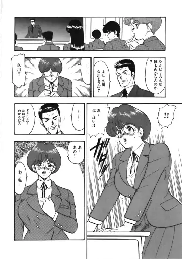 [Minor Boy] Ingoku Joou Fhentai - Page 126