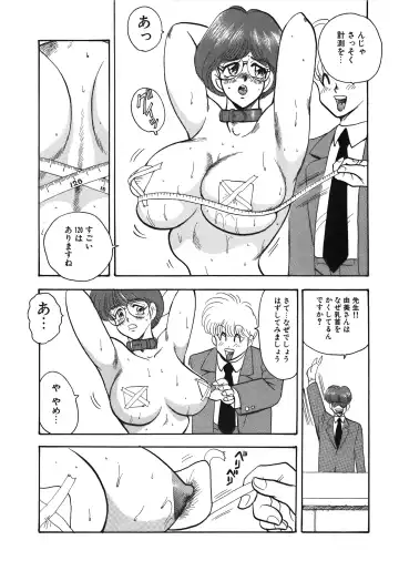 [Minor Boy] Ingoku Joou Fhentai - Page 133