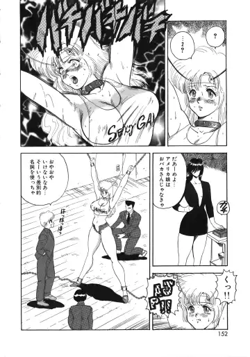 [Minor Boy] Ingoku Joou Fhentai - Page 152