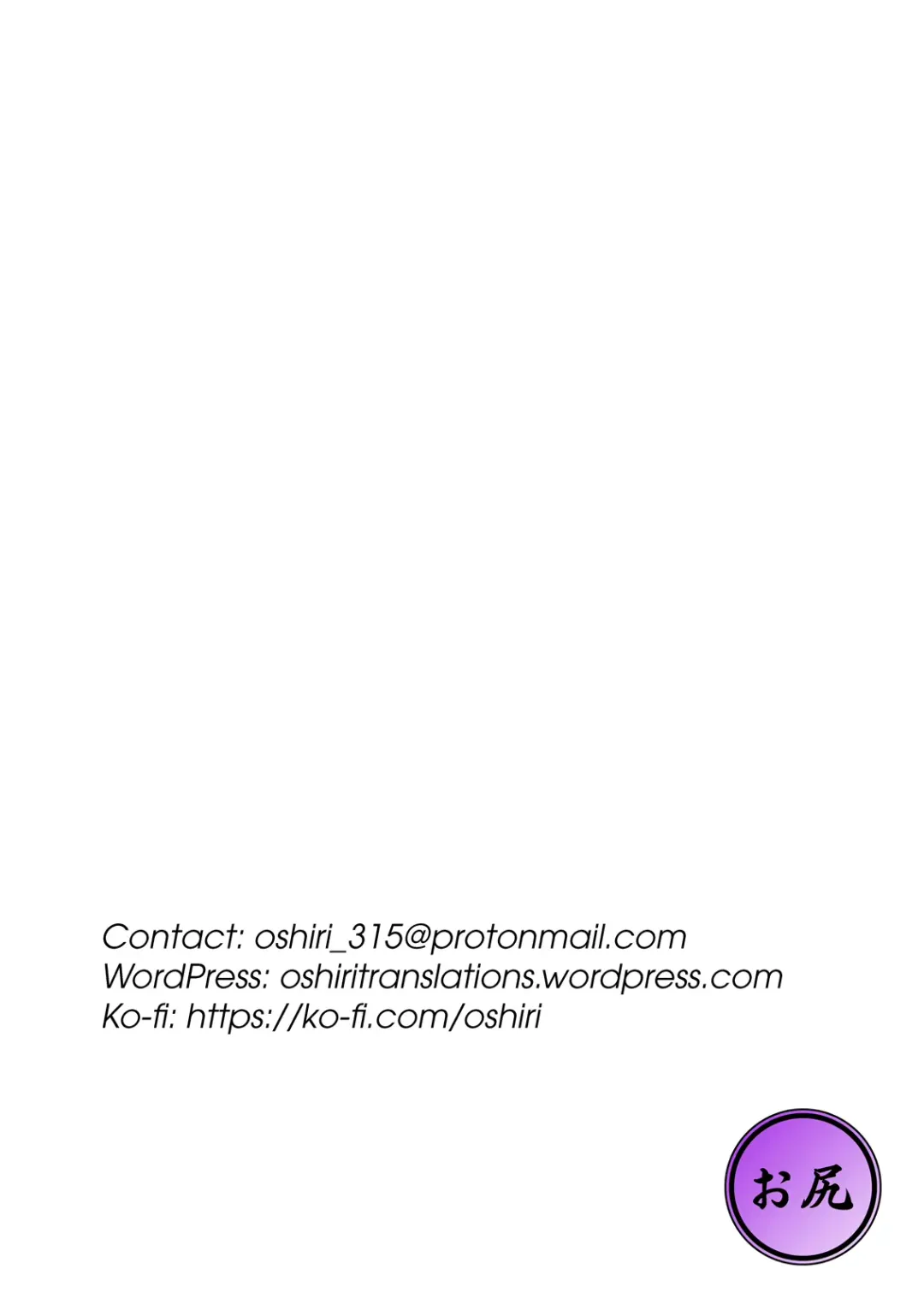 [Umakuchi Syouyu] Shigure Bedwetter 3 (decensored) Fhentai - Page 26