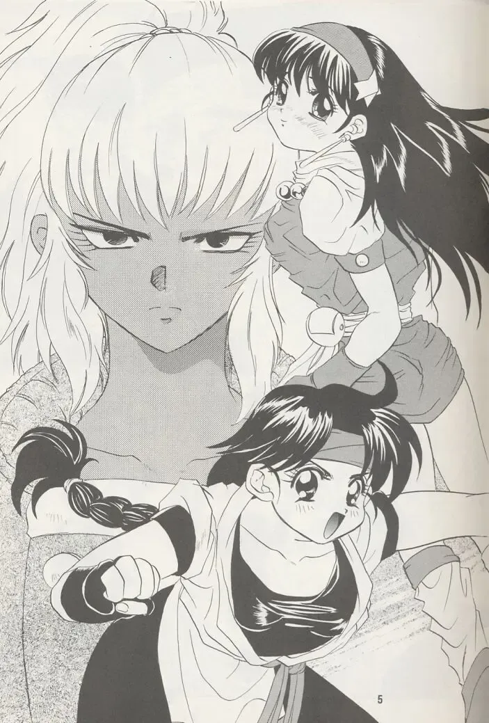 [Tokiwa Kanenari] Ai no Sainou Fhentai - Page 4