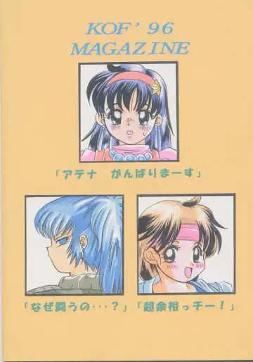 [Tokiwa Kanenari] Ai no Sainou Fhentai - Page 30