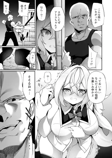 [Kanmuri] Elf-ka no Kusuri 2 Fhentai - Page 26