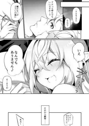 [Kanmuri] Elf-ka no Kusuri 2 Fhentai - Page 46