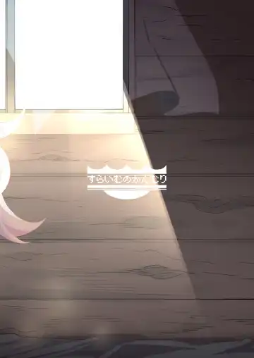 [Kanmuri] Elf-ka no Kusuri 2 Fhentai - Page 49