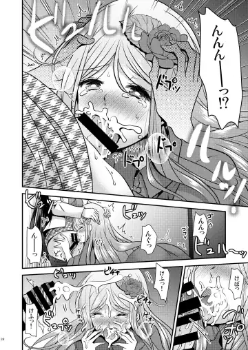 [Matsuzono] Seitenkan Honeymoon Fhentai - Page 28