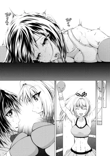 [Thomas Tabayashi] Fist Communication Fhentai - Page 25