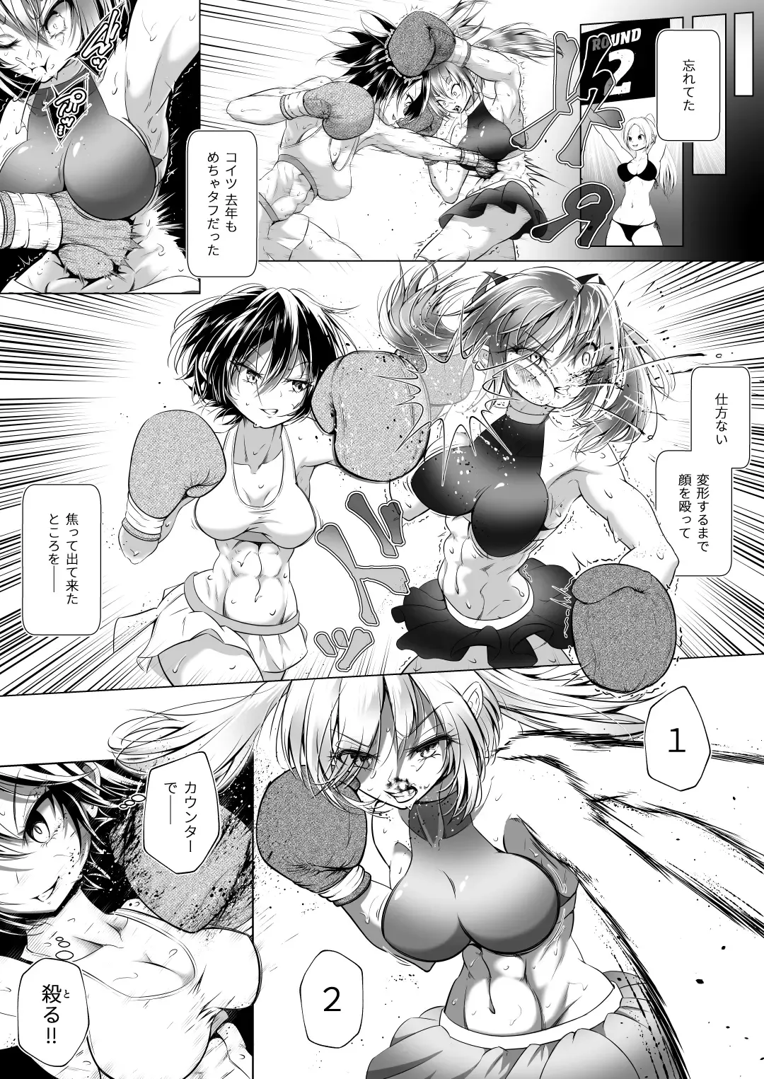 [Thomas Tabayashi] Idol no Boku ga Revenge Match Idonde Mita Ken Fhentai - Page 12