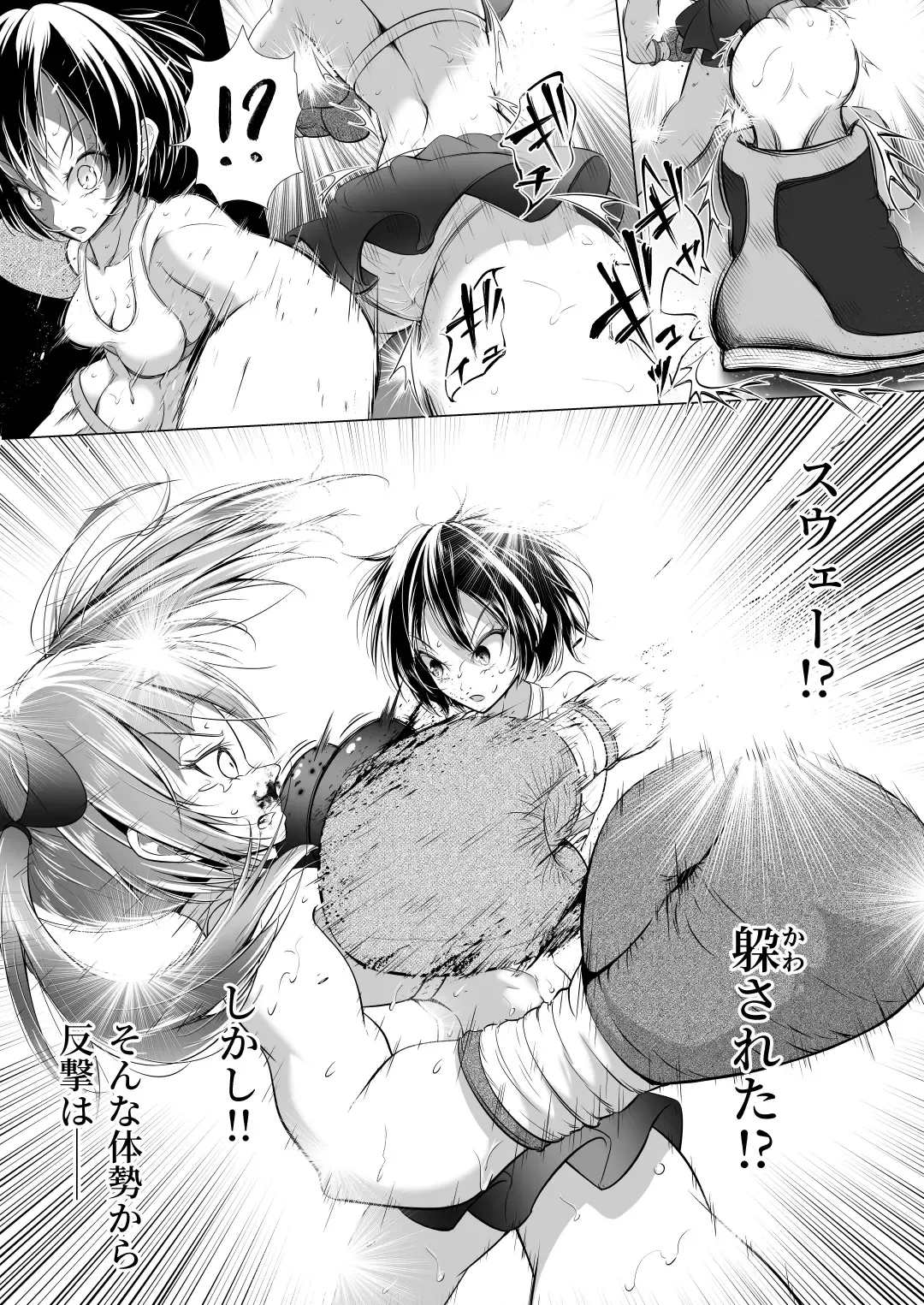 [Thomas Tabayashi] Idol no Boku ga Revenge Match Idonde Mita Ken Fhentai - Page 13