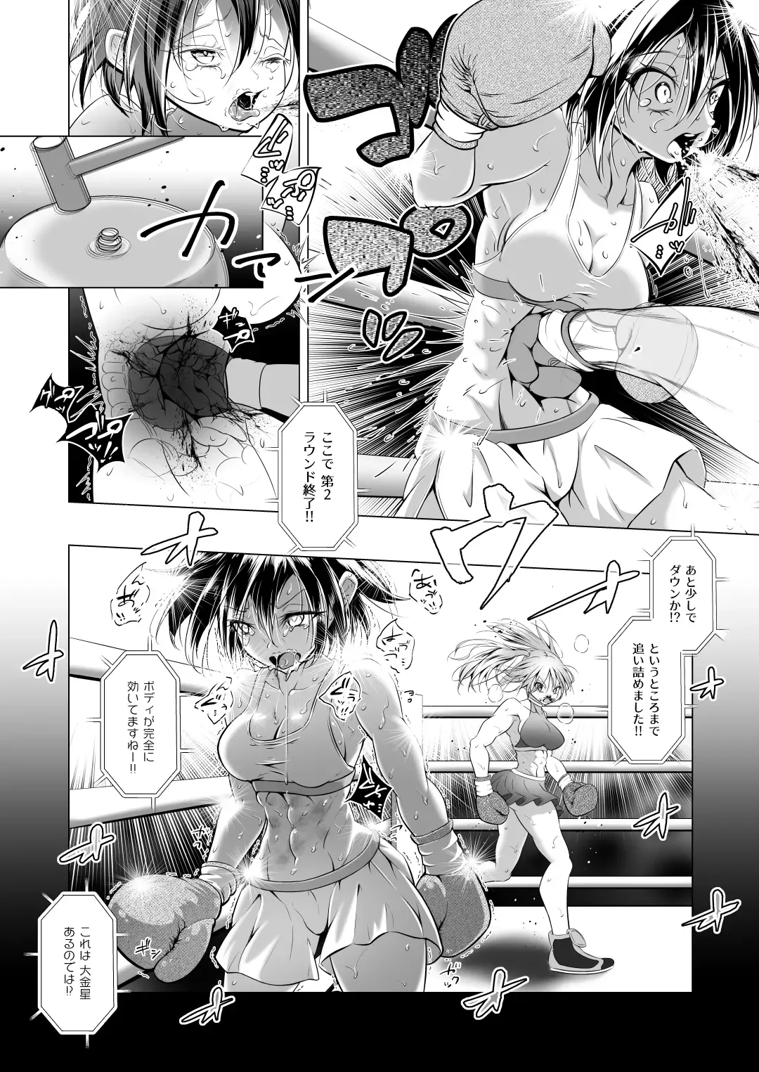 [Thomas Tabayashi] Idol no Boku ga Revenge Match Idonde Mita Ken Fhentai - Page 19