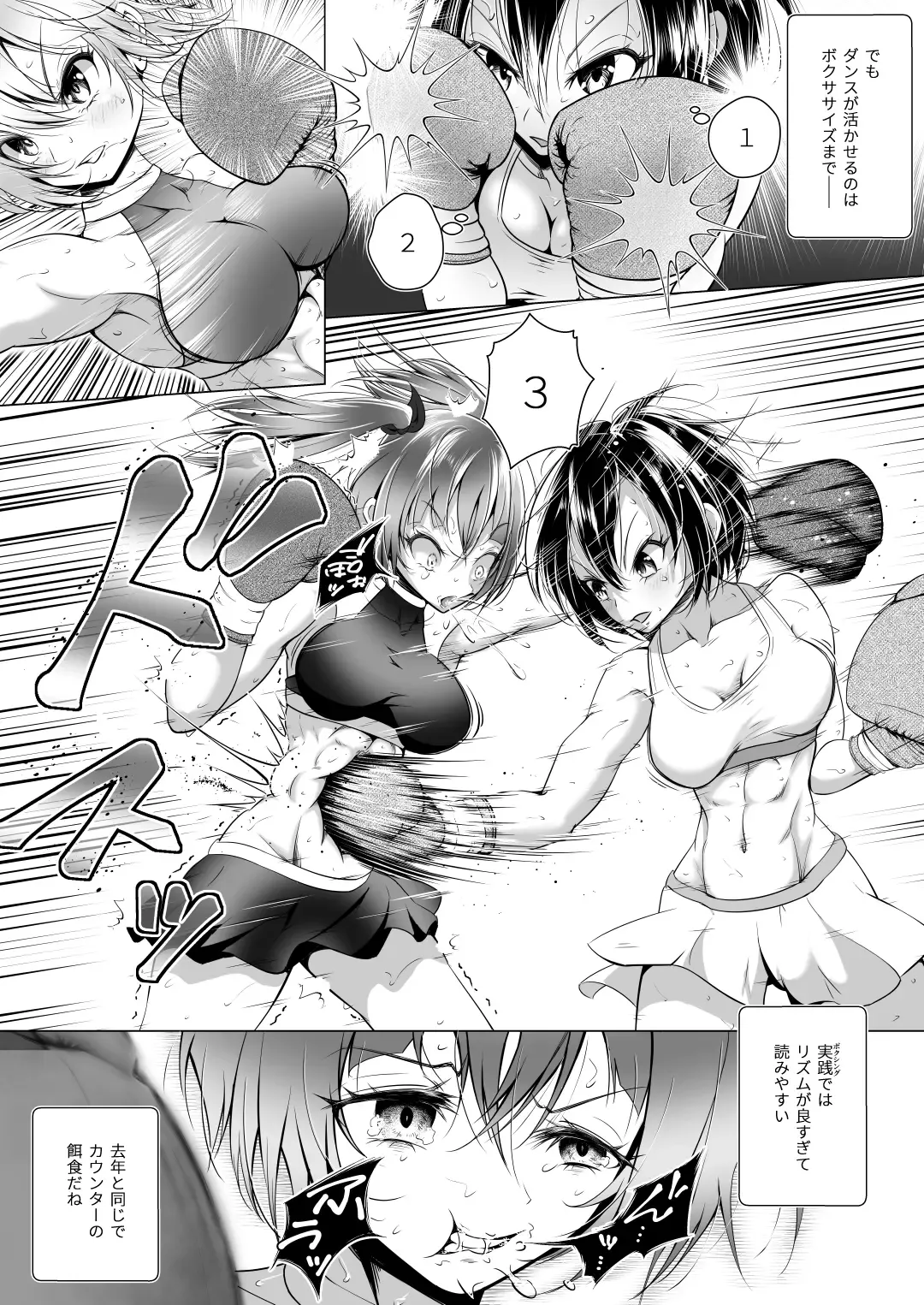 [Thomas Tabayashi] Idol no Boku ga Revenge Match Idonde Mita Ken Fhentai - Page 6