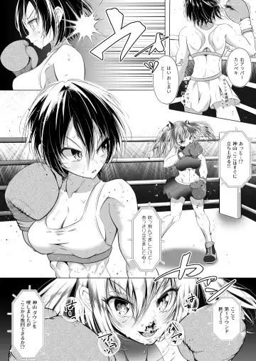 [Thomas Tabayashi] Idol no Boku ga Revenge Match Idonde Mita Ken Fhentai - Page 11