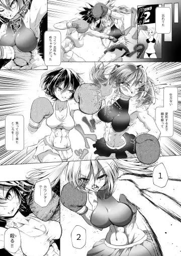 [Thomas Tabayashi] Idol no Boku ga Revenge Match Idonde Mita Ken Fhentai - Page 12